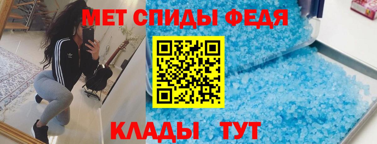 АМФ 98% Горно-Алтайск