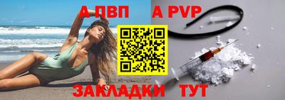 винт Ликино-Дулёво