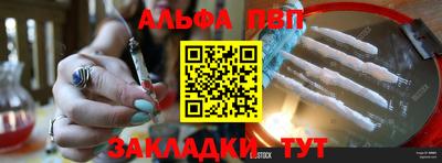 PSILOCYBIN Ливны