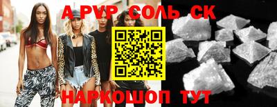 PSILOCYBIN Ливны