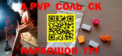 метадон Лесосибирск