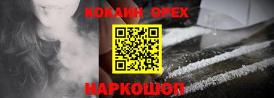 PSILOCYBIN Ливны