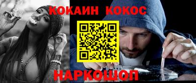 PSILOCYBIN Ливны