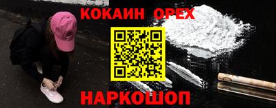 винт Ликино-Дулёво