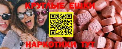 PSILOCYBIN Ливны