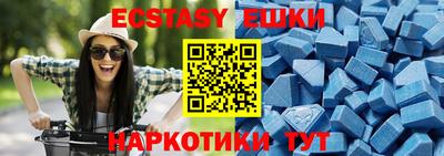 PSILOCYBIN Ливны