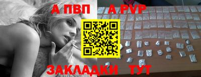 винт Ликино-Дулёво