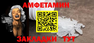 винт Ликино-Дулёво