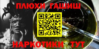 винт Ликино-Дулёво