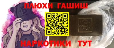 PSILOCYBIN Ливны