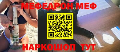 винт Ликино-Дулёво