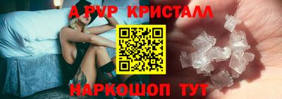 PSILOCYBIN Ливны