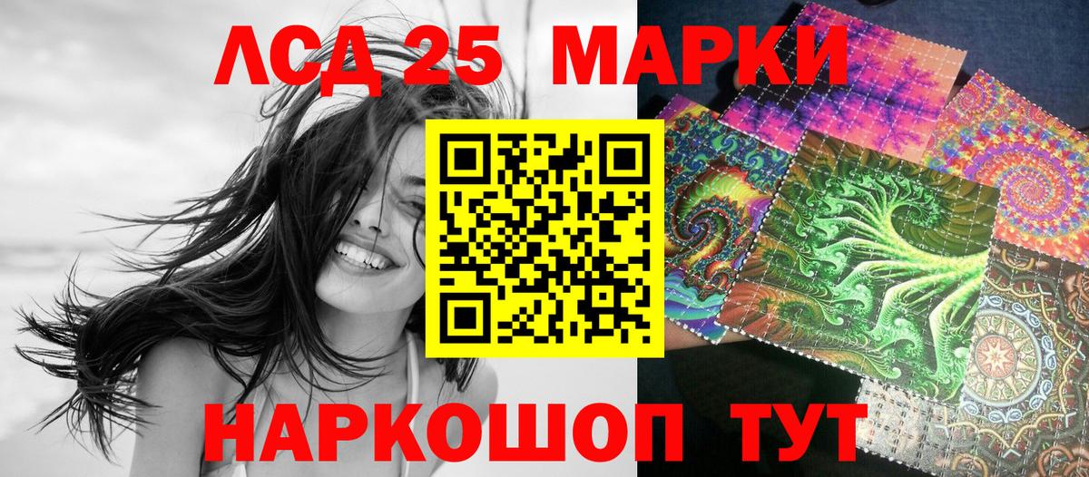 Горно-Алтайск  Марки N-bome  Вход с VPN  Марки NBOMe 1,5мг  Марки NBOMe 1,5мг 