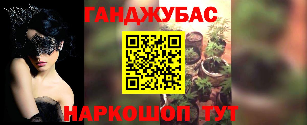 МАРИХУАНА гибрид  Вход с VPN  Конопля THC 21%  Бошки марихуана конопля  Горно-Алтайск 